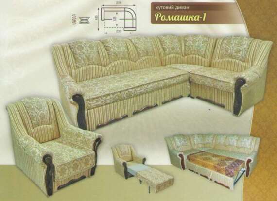 "Ромашка" 2,75м х 1,85м