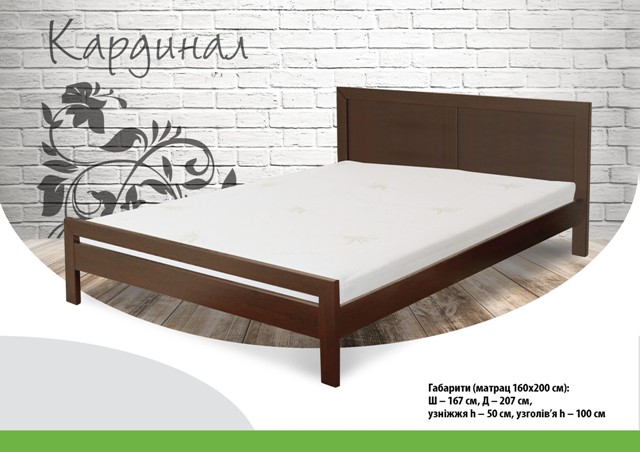 "Кардинал"\ бук