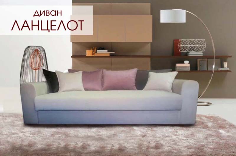 "Ланселот" 2,55м