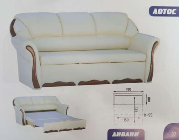 "Бостон" 1,95м ; 1,65м