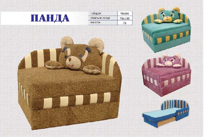 "Панда"
