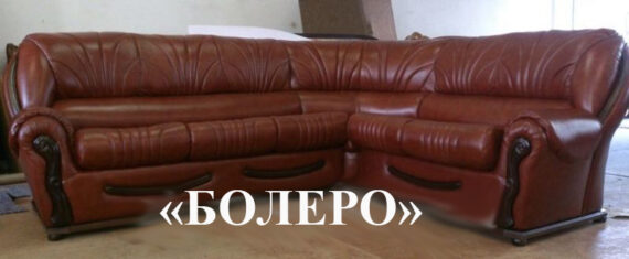 "Болеро"