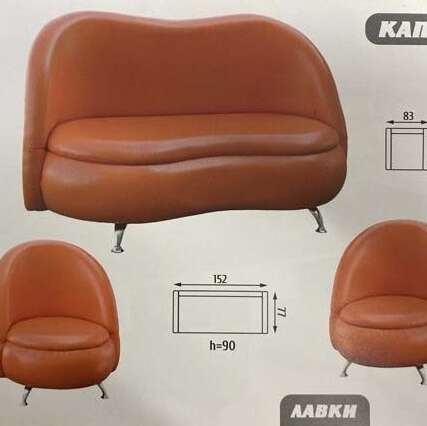 "Каприз" 1,52