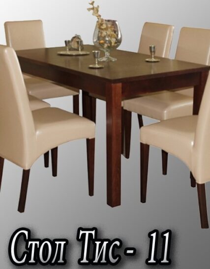 "Тис 11" (1,40м + 0,40м)