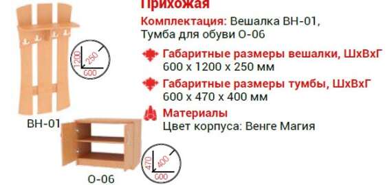 "ВН-01" 0,60