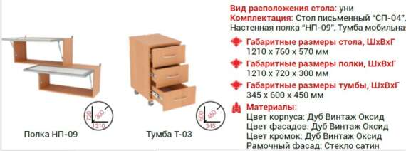 "СП-4"