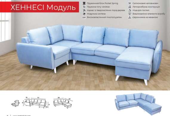 "Хеннесі" 3,16*2,49