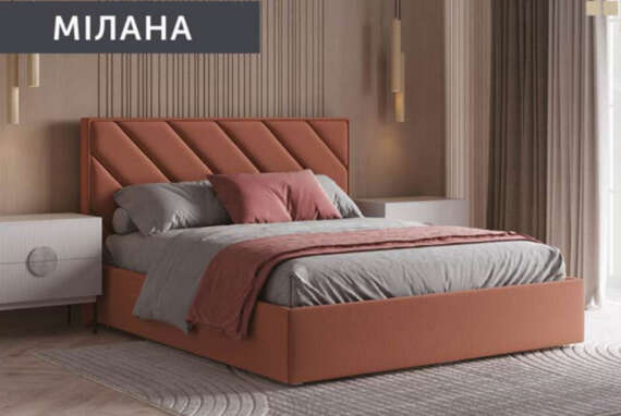 "Мілана"