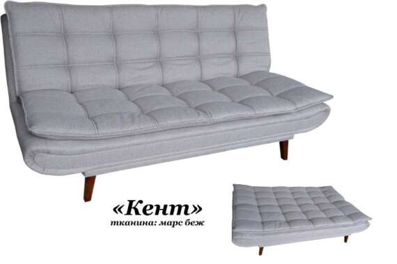 "Кент"