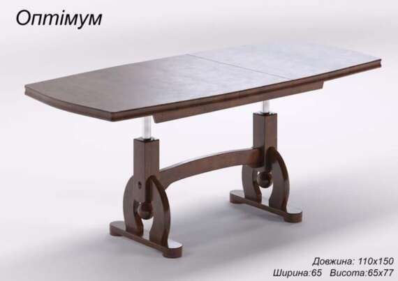 "Оптімум"