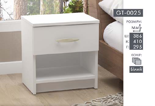 "GT-0025"