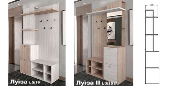 "Луїза-2" 1,25м