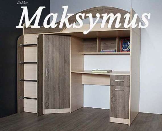"Максимус"