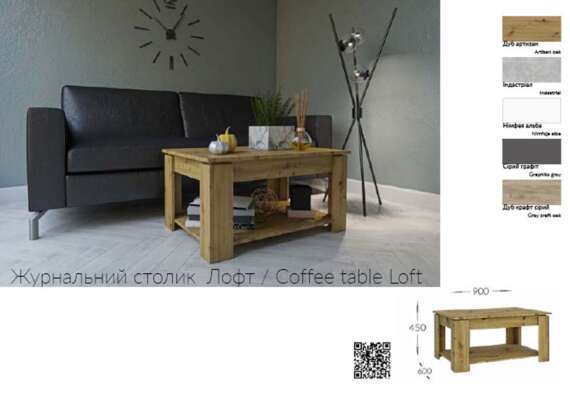 "Loft"