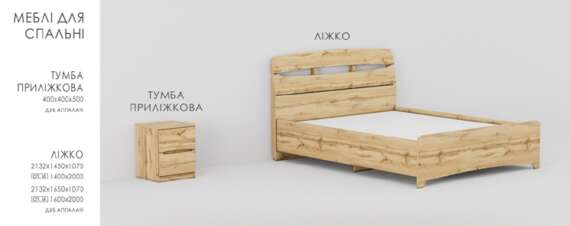 "Дельта"