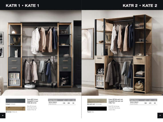 "Kate"