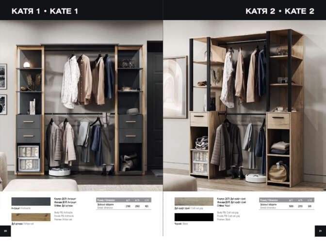 "Kate"