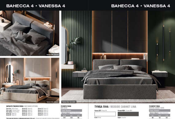 "Vannessa-4"