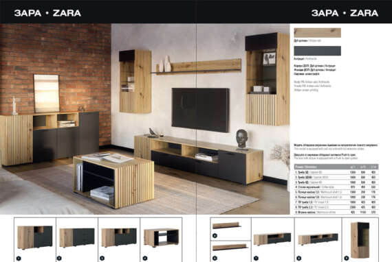 "Zara"