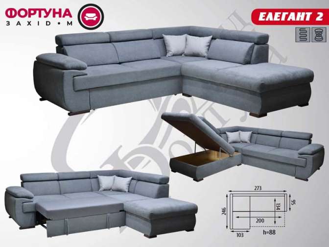 "Elegant-2" 2,73*2,46