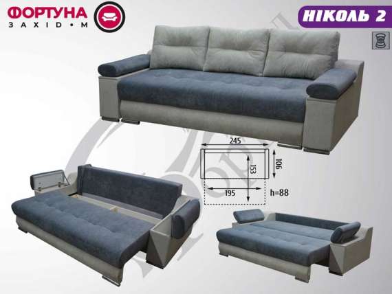 "Nikol-2" 2,45