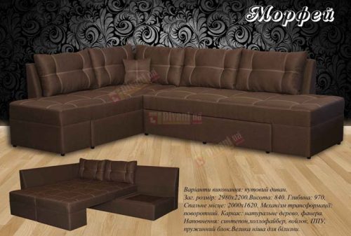 "Морфей" 2,98 х 2,20