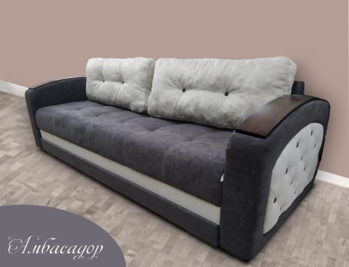 "Амбасадор" 2,35м