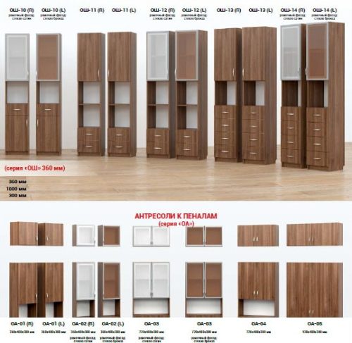 "Mаксі"  Офісні меблі