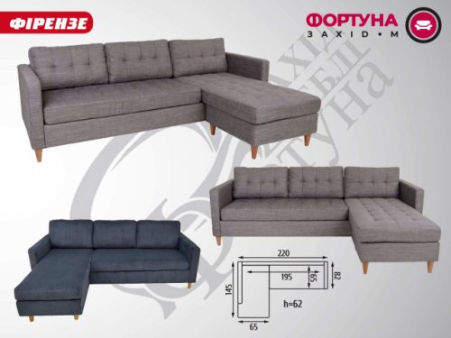 "Фірензе" 2,20*1,45