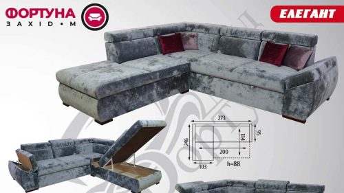 "Елегант" 2,73*2,46