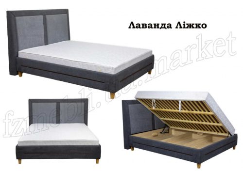 Ліжко "Лаванда"