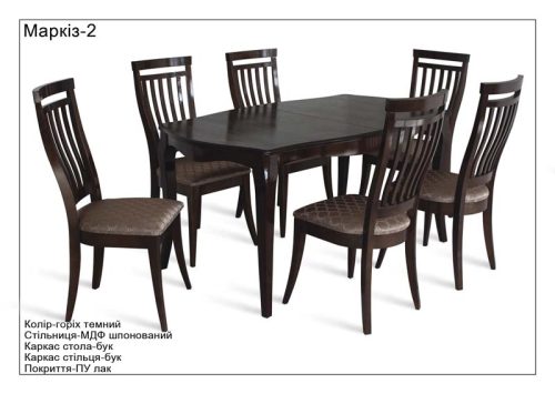 "Маркіз-2"