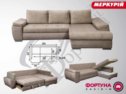 "Mеркурій" 2,90х1,67