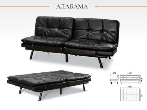 "Алабама" 1,90м