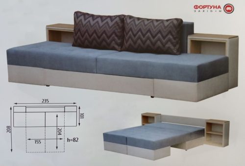 "Анталія" 2,35м