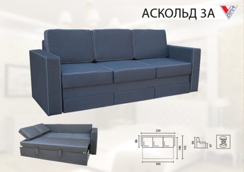 "Aскольд", "Чікаго"