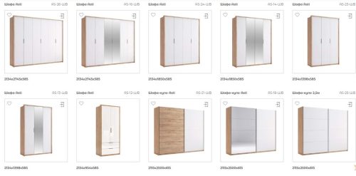 "Asti" є антреслі, 245см