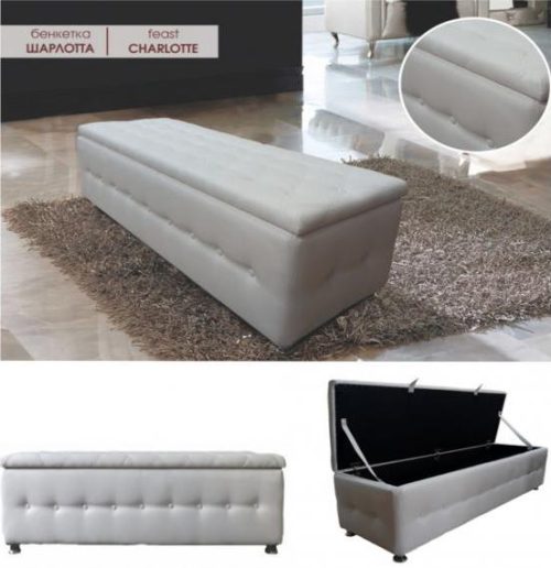 Бенкетка "Шарлота"