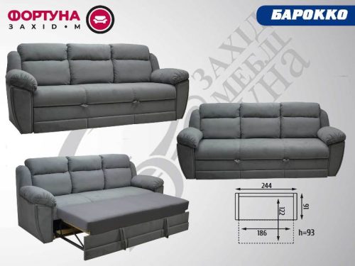 "Барокко" 2,44