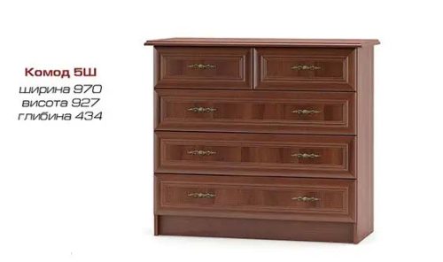 "Барон" (0,97м)