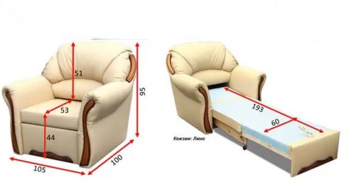 Крісло "Бостон" 1,05