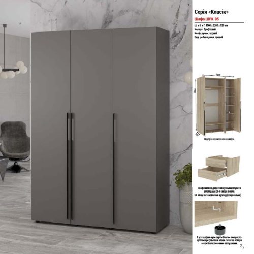 "Kласік-05" 1,50