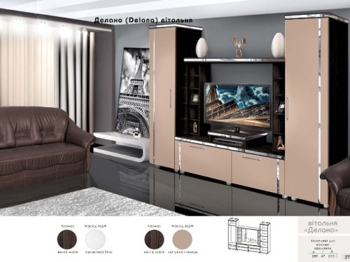 Вітальня "Делано" 2,89м