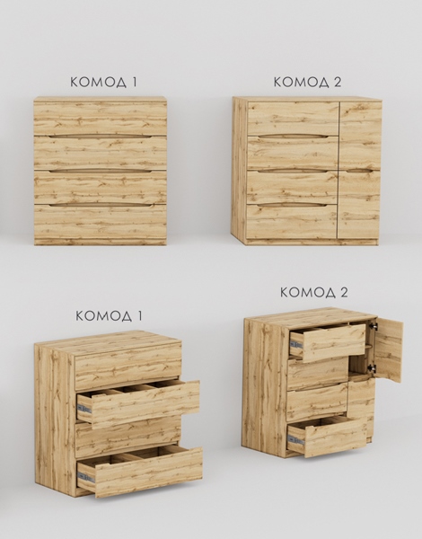 "Дельта" 1,10м