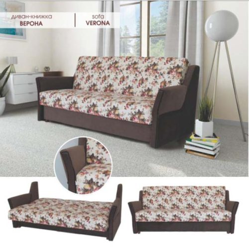 "Верона" 2,20м