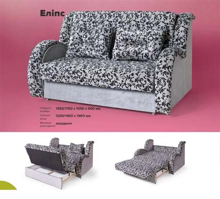 "Еліпс" 155/175