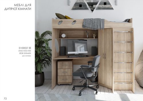 Дитяча "Еверест"