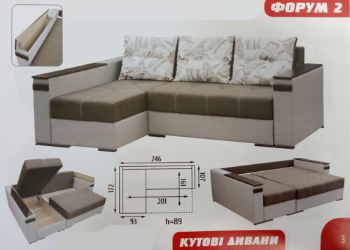 "Форум" 2,47х1,69