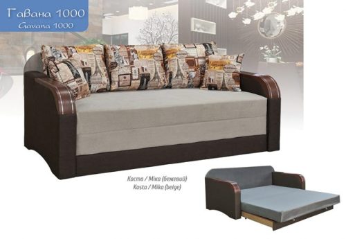 "Гавана" 2,03м