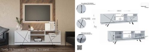 "Геометрія" 1,80